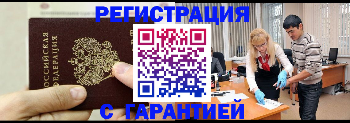 пропишу в квартире в Королёве