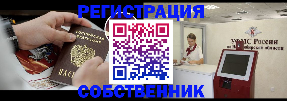 найти адрес прописки в Королёве